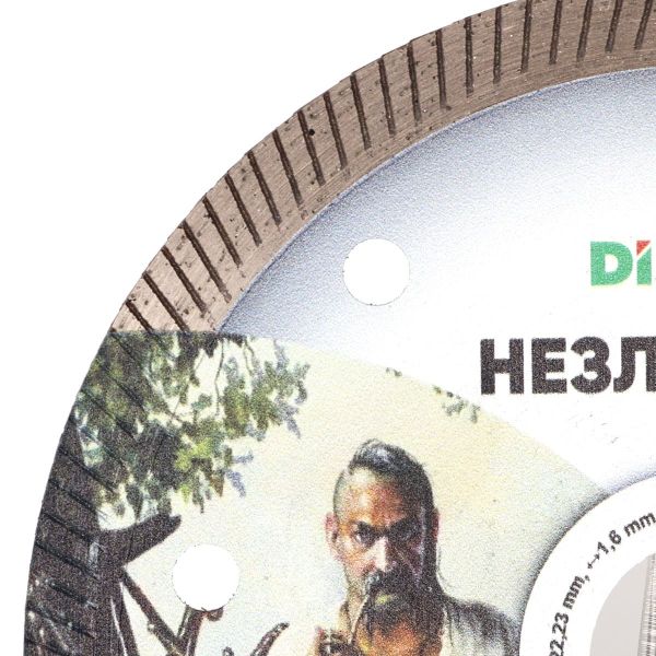 Круг алмазний вiдрiзний Distar 1A1R 125x1,6x8x22,23 Незламний