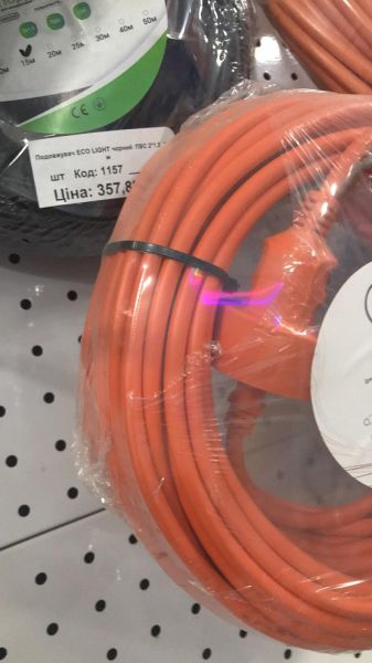 Подовжувач 1гн/20м с з/к (3*1,5) помаранч
