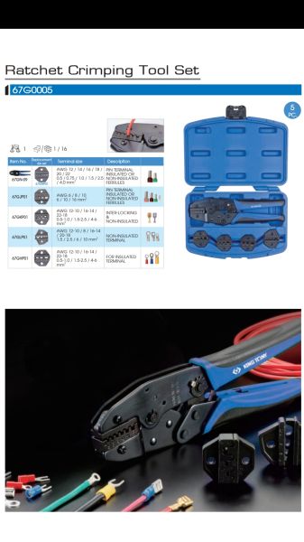 Крімпер храповичний для обжима ізольованих накінечників 5 одиниць