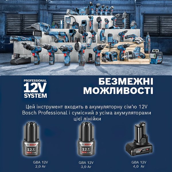 Акумуляторний дриль-шуруповерт Bosch GSR 120-LI Professional (0.601.9G8.000)