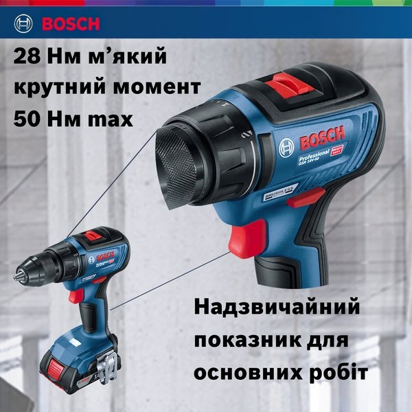 Шуруповерт-дриль Bosch GSR 18V-50 (06019H5004)