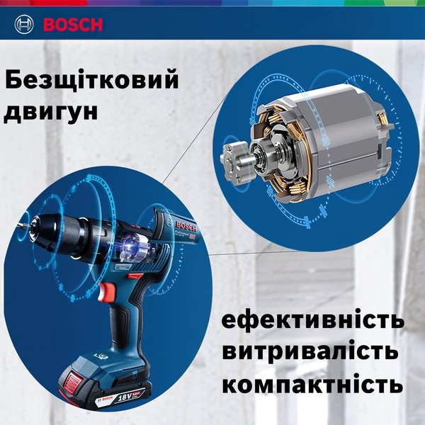 Шуруповерт-дриль Bosch GSR 18V-50 (06019H5004)
