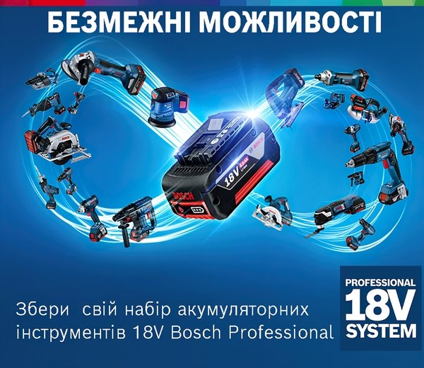 Шуруповерт-дриль Bosch GSR 18V-50 (06019H5004)