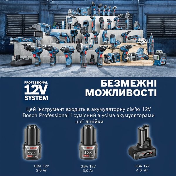 Шуруповерт-дриль Bosch GSR 120-LI, 2х2Аг (0.601.9G8.002)