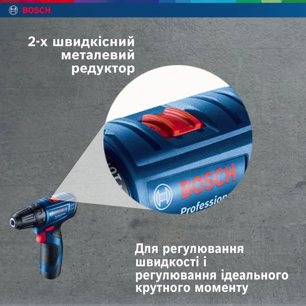 Шуруповерт-дриль Bosch GSR 120-LI, 2х2Аг (0.601.9G8.002)