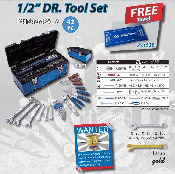 Набір інструментів 42 одиниць