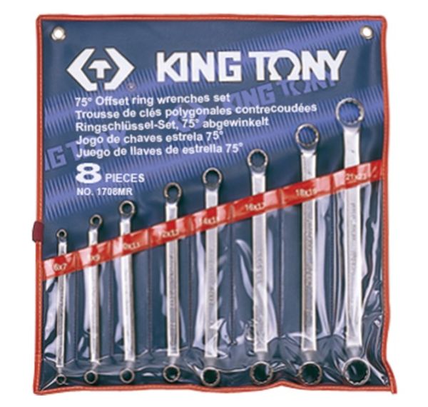 Ключі накидні(в комплекті по 8шт.)