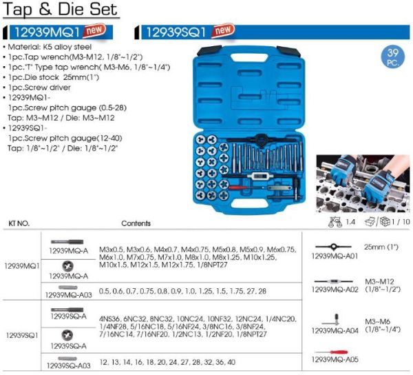 Набір мітчиків та плашок дюймових 39 одиниць