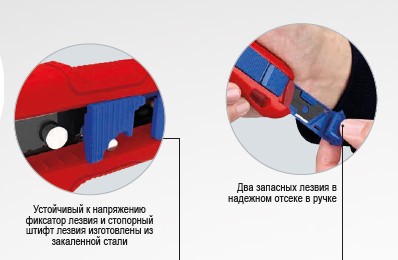 Ніж універсальний з сегментним лезом, висувний 90 10 165 ВК