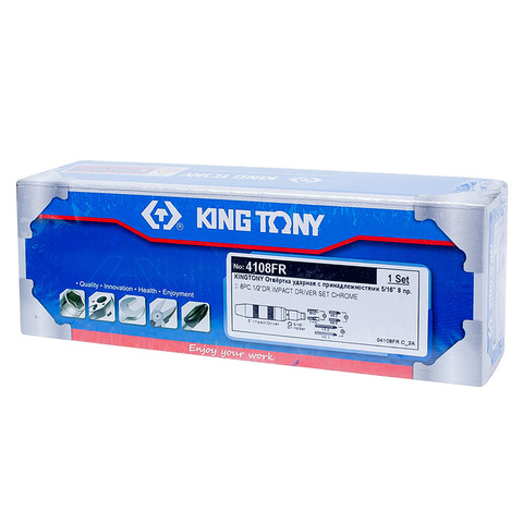 Викрутка ударна 1/2" 8 од.