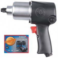 Пневмогайковерт 1/2", 500FT.LBS(678NM)WITH 453517M&19M&21M