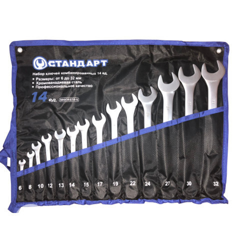 Набір ключів комбінованих 6-32 мм 14 шт. у чохлі СТАНДАРТ-NKK14STA-S