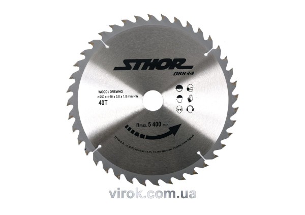 Диск пильний по дереву STHOR. Ø= 250/30 мм, h= 3 мм, 40 зубів [10/20]