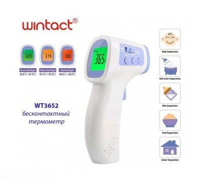 Медичний термометр (пірометр) 0-100 °C WINTACT WT3652