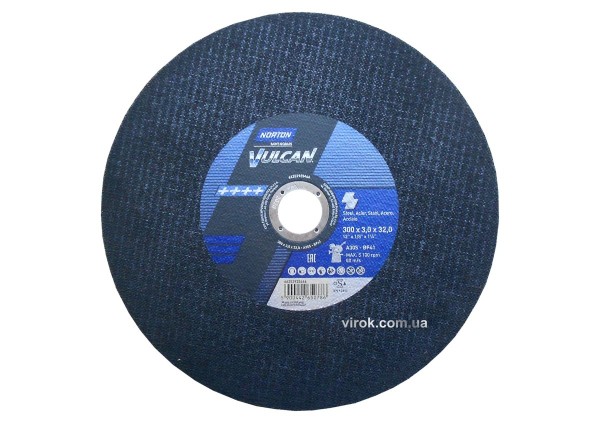 Диск відрізний по металу і нержав. сталі 