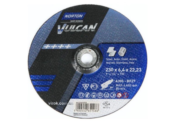 Диск шліфувальний по металу і нержав. сталі 