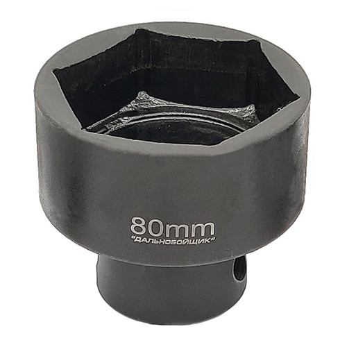 Головка торцева під монтировку 80 мм "Далекобійник" ГМ80ДК
