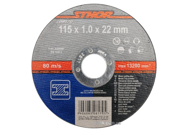 Диск відрізний по металу STHOR : Ø= 115 x 1.0 х22 мм(DW)