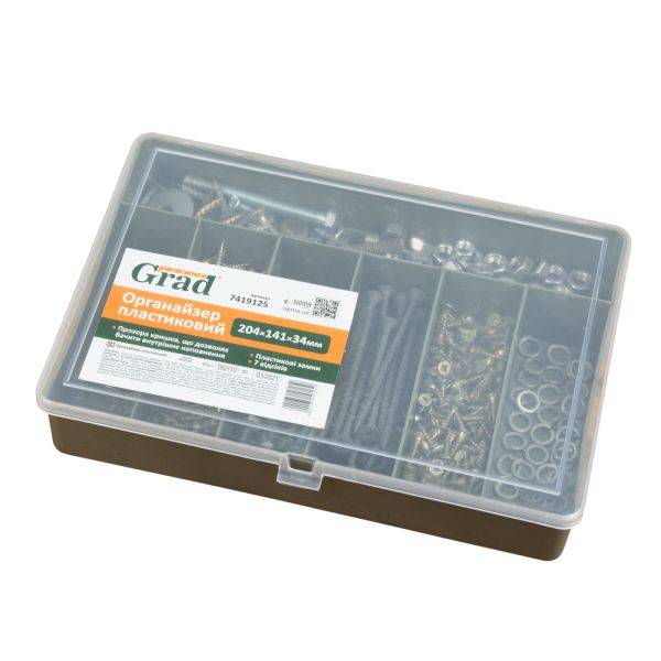 Органайзер пластиковий 204×140×34мм GRAD (7419125)