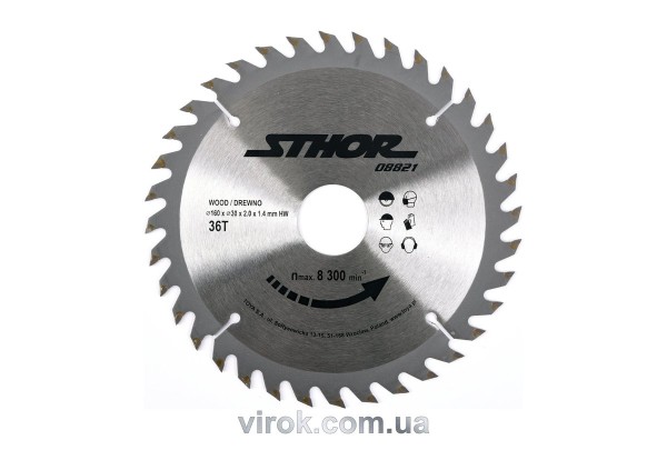 Диск пильний по дереву STHOR. Ø= 160/30 мм, h= 2 мм, 36 зубів [25/50]