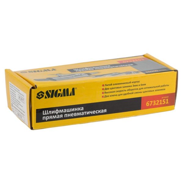 Шлифмашинка пряма пневматична 25000 об/хв SIGMA (6732151)