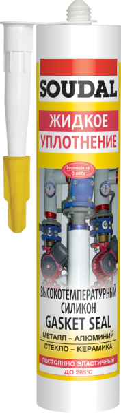Герметик силик. GASKETSEAL /t<285/ 280мл