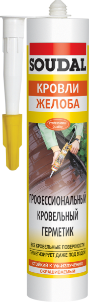 Герметик профес. покрів. AQUAFIX 280мл