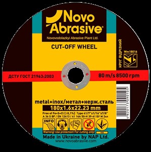 Диск по мет.300x3.0 NOVOABRASIVE