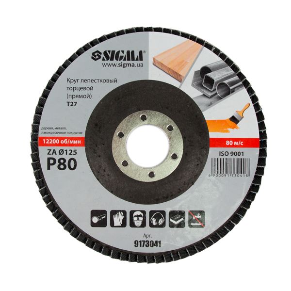Круг пелюстковий торцевий Т27 (прямий) ZA Ø125мм P80 SIGMA (9173041)