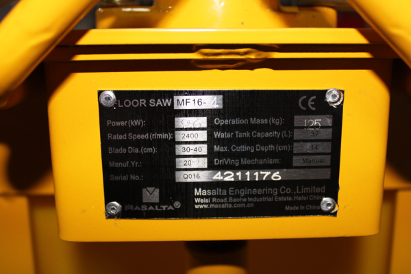 Швонарізчик MF20-4 дв. Honda GX390, 13к.с., круг 500мм (не йде у комлекті)