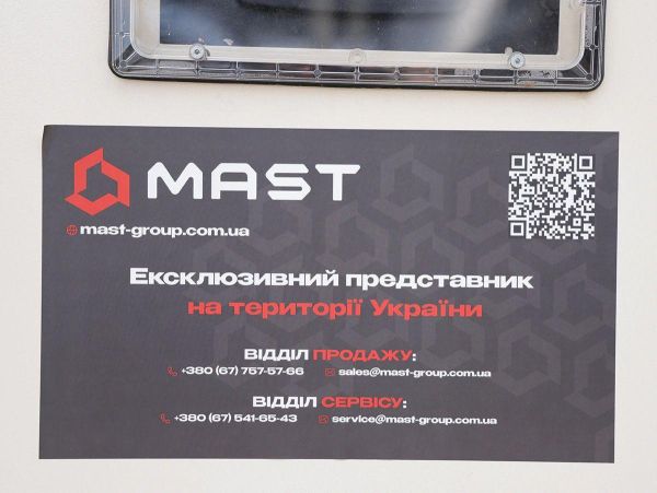 Дизельний генератор UNIVERSAL UND-K 77 KVA