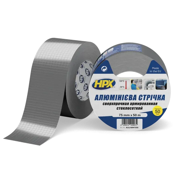 HPX ALU / ARM - 75мм x 50м - армована алюмінієва клейка стрічка (алюмінієвий скотч)