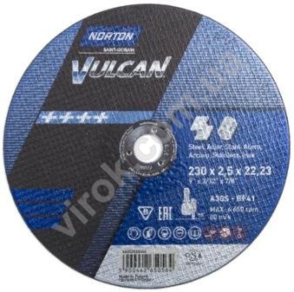 Диск відрізний по металу і нержав. сталі тм 