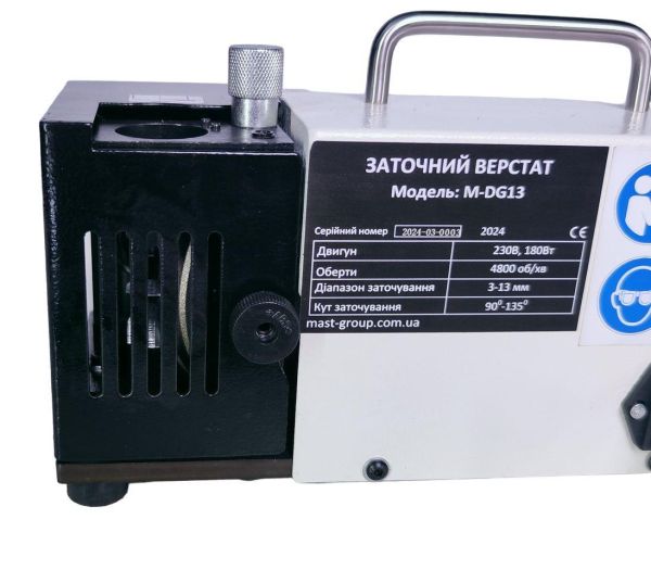 Верстат для заточування свердел MAST Metalltechnik M-DG13 230V