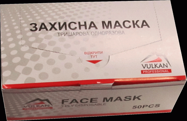 Маска одноразова трьохшарова, біла на гумках (50шт) 17.5x9.5cм