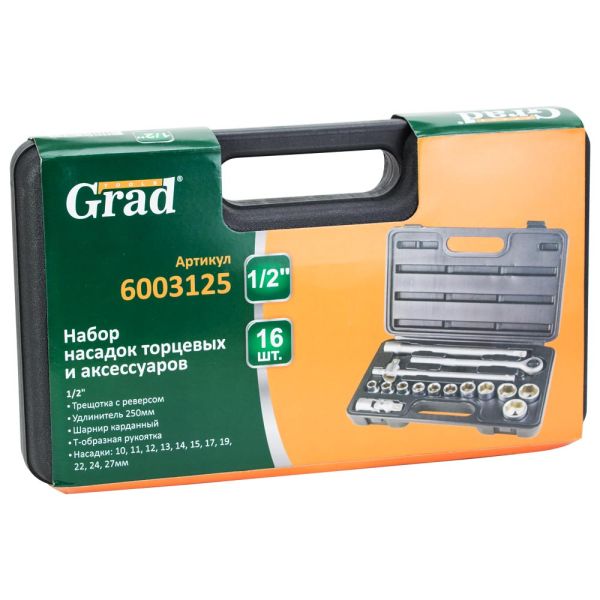 Набір насадок торцевих 1/2"+ аксесуари 16шт (кейс) GRAD (6003125)