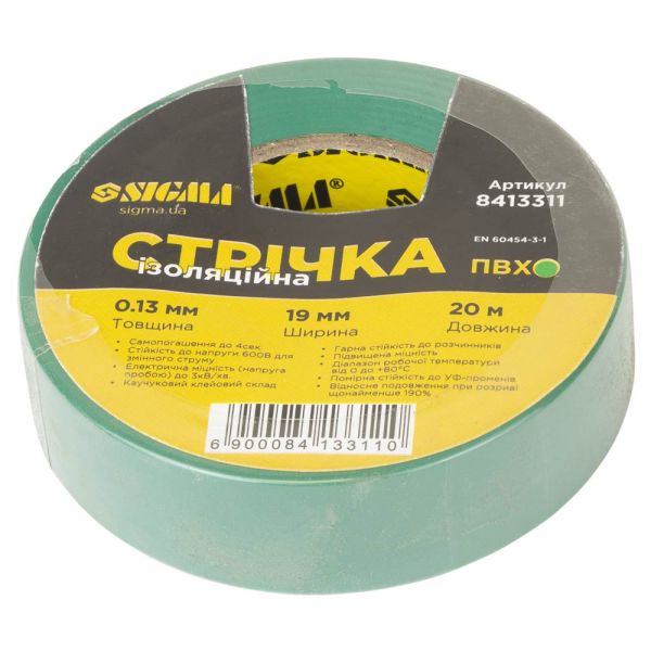 Стрічка ізоляційна ПВХ зелена 0.13мм×19мм×20м SIGMA (8413311)
