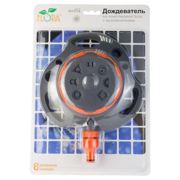 Дощувач на пластиковій базі 8 режимів (ABS) FLORA (5013714)