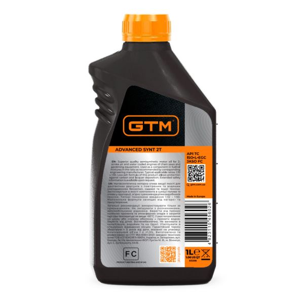 Змазка в паливо (1л) для 2х тактних двигунів 1:50 (напівсинтетика)
