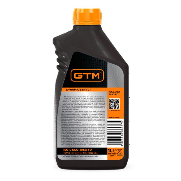 Змазка в паливо (1л) для 2х тактних двигунів 1:50 (синтетика)