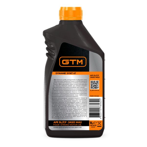 Змазка 10W-30 (1л) для 4-х тактн. двигунів