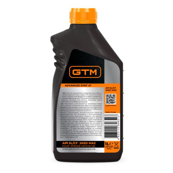 Змазка 10W-40 (1л) для 4-х тактн. двигунів