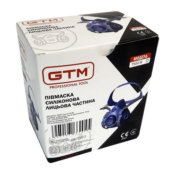 Напівмаска GTM 7502 середній розмір (без фільтрів)