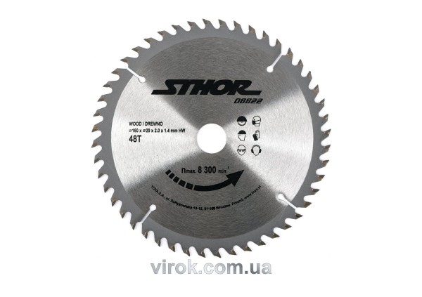 Диск пильний по дереву STHOR. Ø= 160/20 мм, h= 2 мм, 48 зубів [25/50]