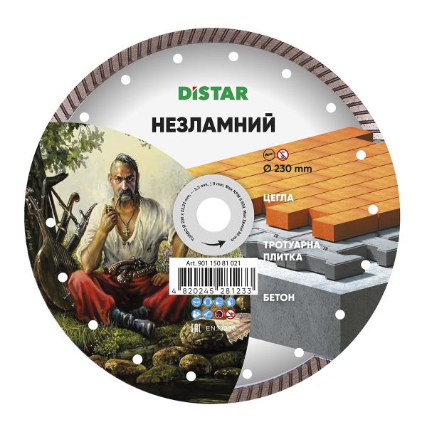 Круг алмазний вiдрiзний Distar Turbo 230x2,3x9x22,23 Незламний