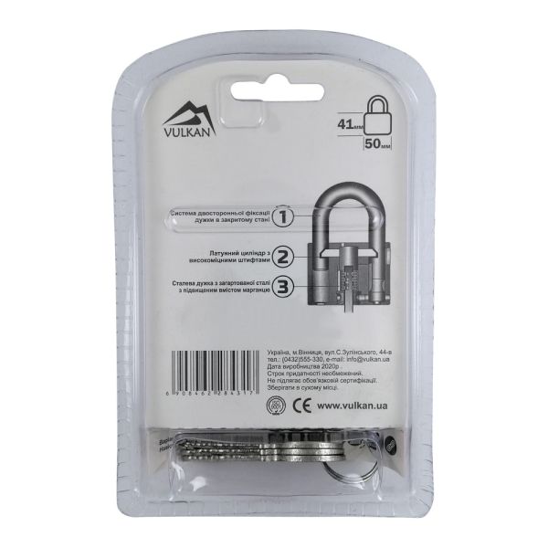 Замок навісний 50мм BC2950