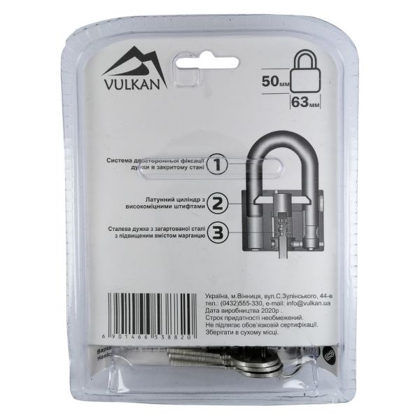 Замок навісний 60мм BC2960