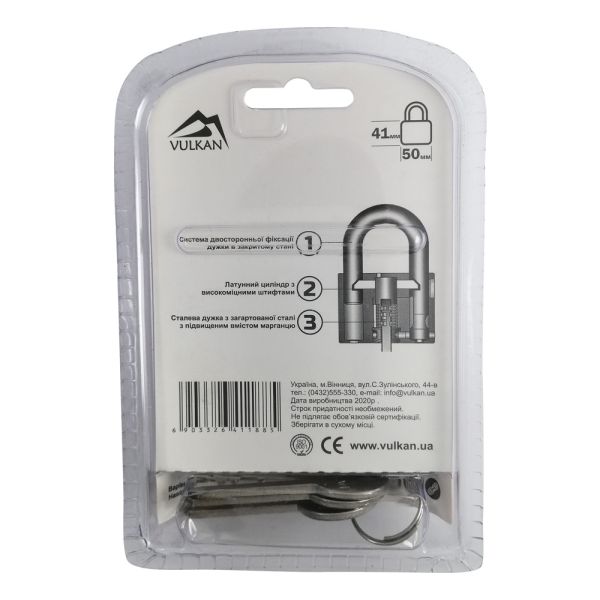 Замок навісний PVC 50мм BX0150