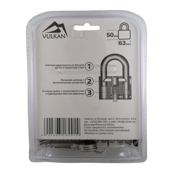 Замок навісний PVC 63мм BX0163