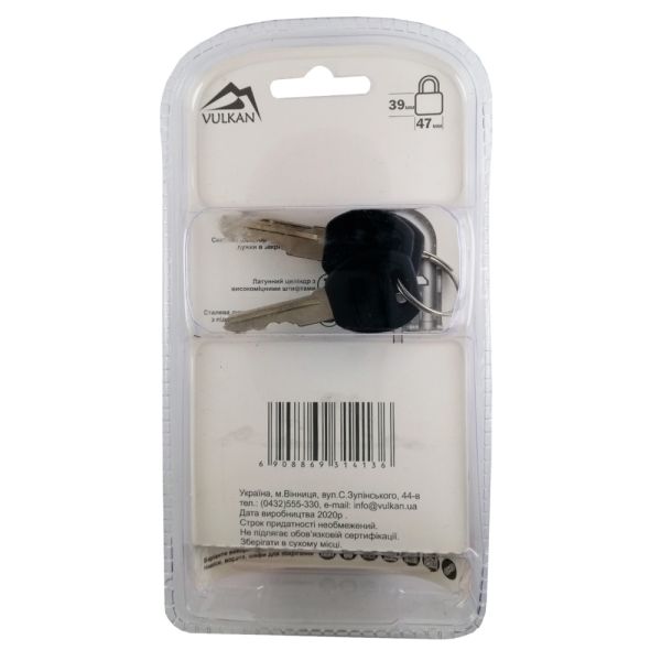 Замок навісний з захистом від вологи 45мм LS5745L